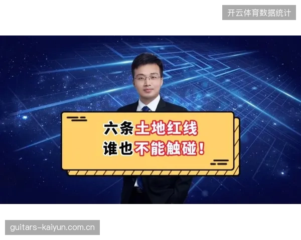 赛事数据流跨国合规审计，2026年6月如何确保跨境转播安全红线不触碰