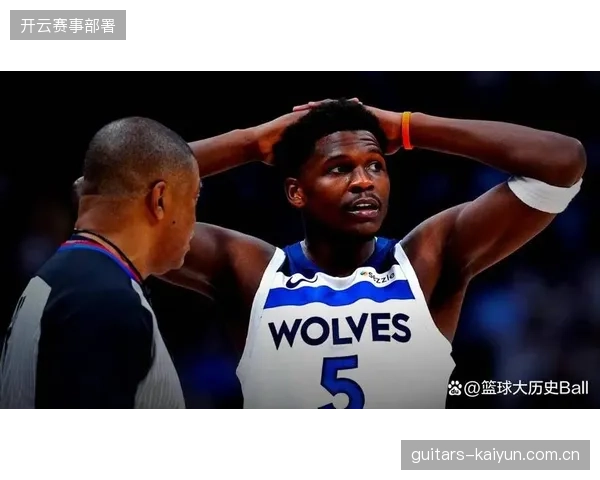 安东尼·爱德华兹在季后赛中受困于伤病，个人进攻效率大幅下滑，真实命中率仅为53%