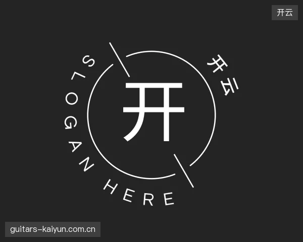 认识开云官方